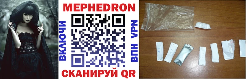 Меф mephedrone  Минусинск 