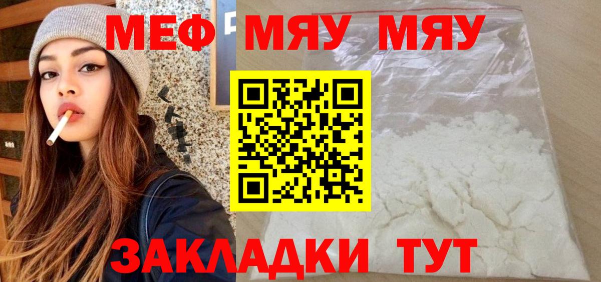 МАРИХУАНА  Метамфетамин  Минусинск  Канабис  Вход с VPN  Cocaine  Меф  