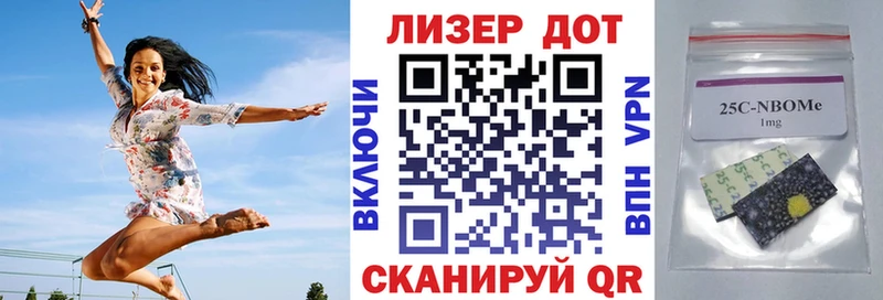 Марки N-bome 1,8мг  даркнет какой сайт  Минусинск 