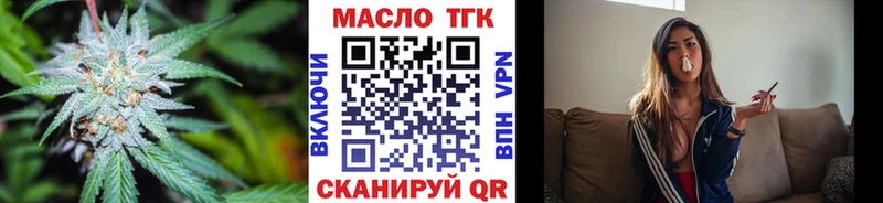 Дистиллят ТГК жижа  Минусинск 