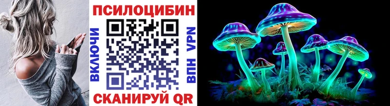 Галлюциногенные грибы мицелий  Минусинск 