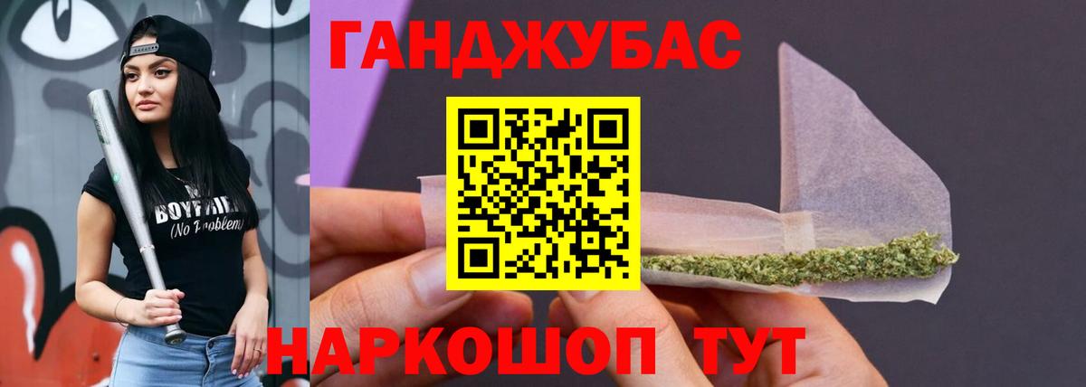 МАРИХУАНА планчик  Вход с VPN  МАРИХУАНА LSD WEED  Марихуана OG Kush  Минусинск 